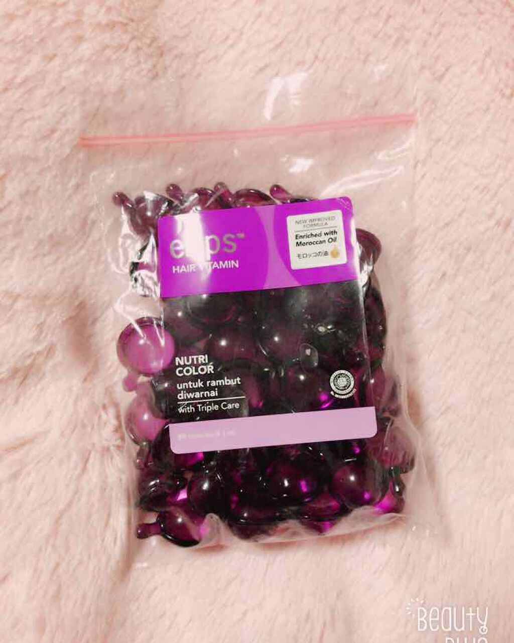 ヘアーオイル【トリートメント】/ellips/ヘアオイルを使ったクチコミ(1枚目)