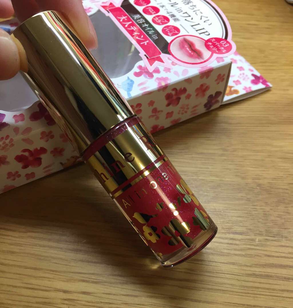 オールインワンティント/シャインリッチ/リップティントを使ったクチコミ（1枚目）