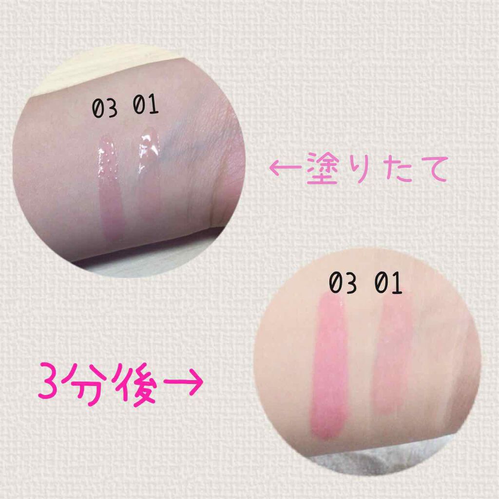 ユアリップオンリーグロス/キャンメイク/リップグロスを使ったクチコミ(2枚目)