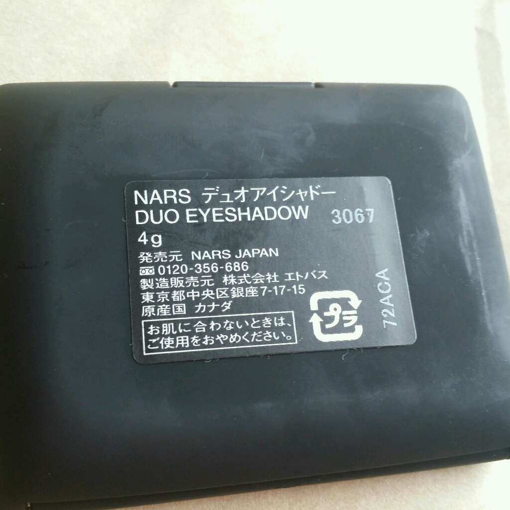 デュオアイシャドー/NARS/アイシャドウパレットを使ったクチコミ(3枚目)