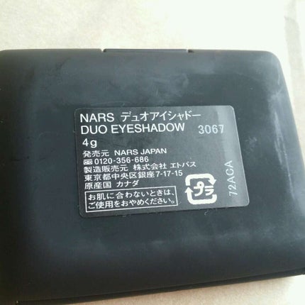 デュオアイシャドー/NARS/アイシャドウパレットを使ったクチコミ(3枚目)