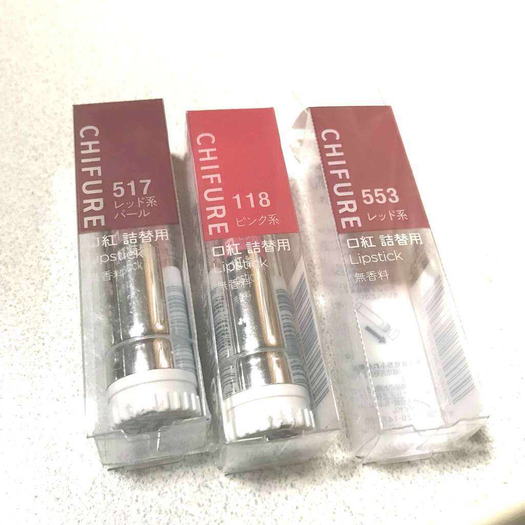 口紅(詰替用)/ちふれ/口紅を使ったクチコミ(1枚目)
