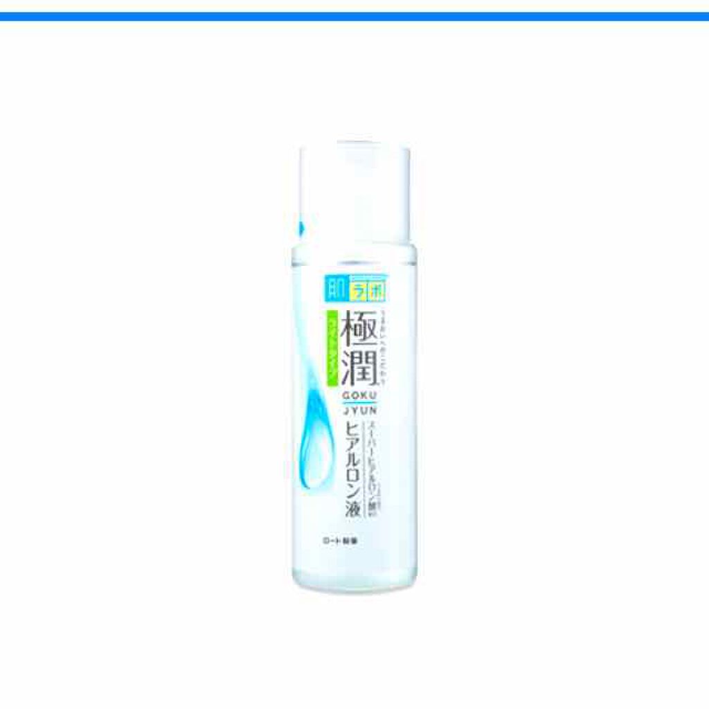 極潤 ヒアルロン液 ライトタイプ/肌ラボ/化粧水を使ったクチコミ(1枚目)