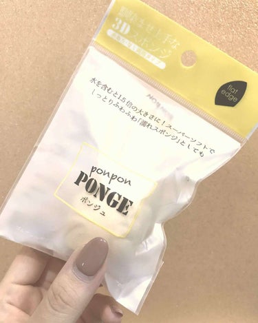 ♡レビュー♡

🌬PONGE
     3Dスポンジ

リアルテクニクスと同じ形で、
良さそうだなーと思い、
DSで購入しました🤡❤️

水を含ませると、もちっと柔らかく、
色んな部分を使って、顔のどの