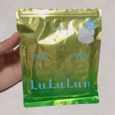 LuLuLun 沖縄限定 シークワーサーの香り です💄
前回のアセロラに続いてのレビューになります( ˘ω˘ )

✒️good point
・香りが良い（アセロラよりさわやか）
・小さめで、顔にばっち