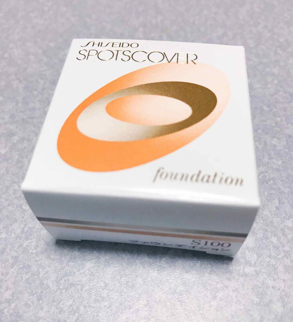 スポッツカバー ファウンデイション/SHISEIDO/クリームコンシーラーを使ったクチコミ(1枚目)