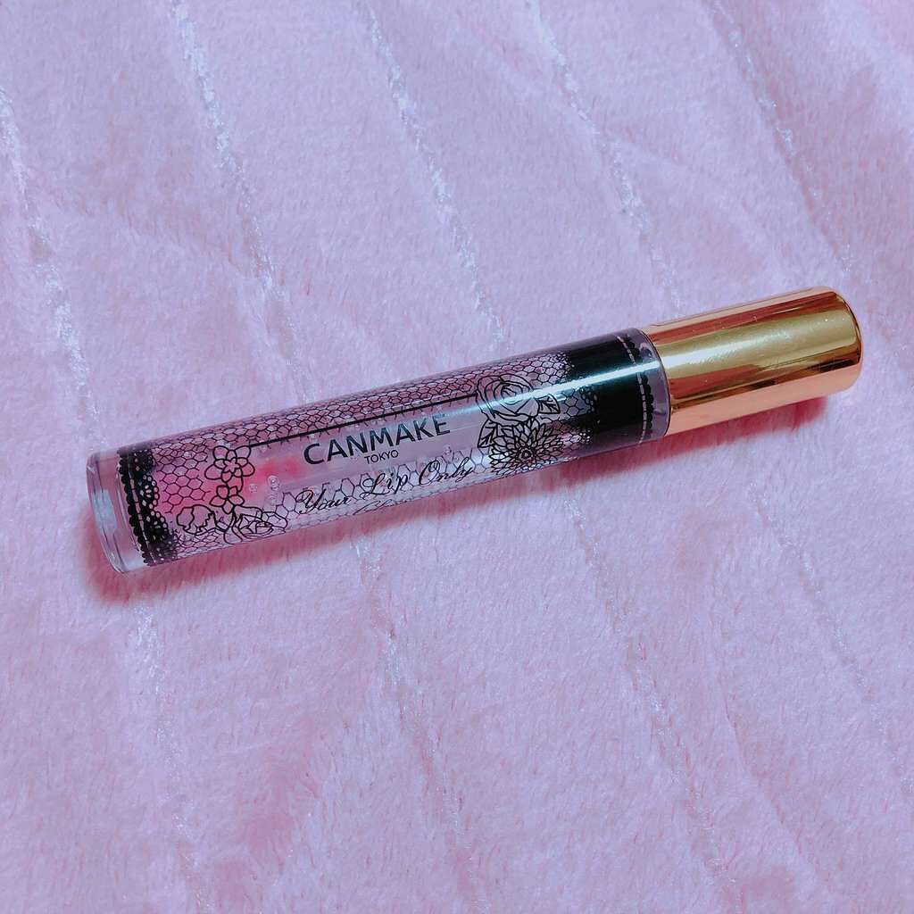 ユアリップオンリーグロス/キャンメイク/リップグロスを使ったクチコミ(1枚目)