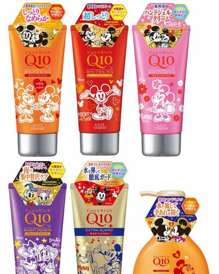 コエンリッチ ナイトリニュー ハンドクリーム (旧)/コエンリッチQ10/ハンドクリームを使ったクチコミ(1枚目)