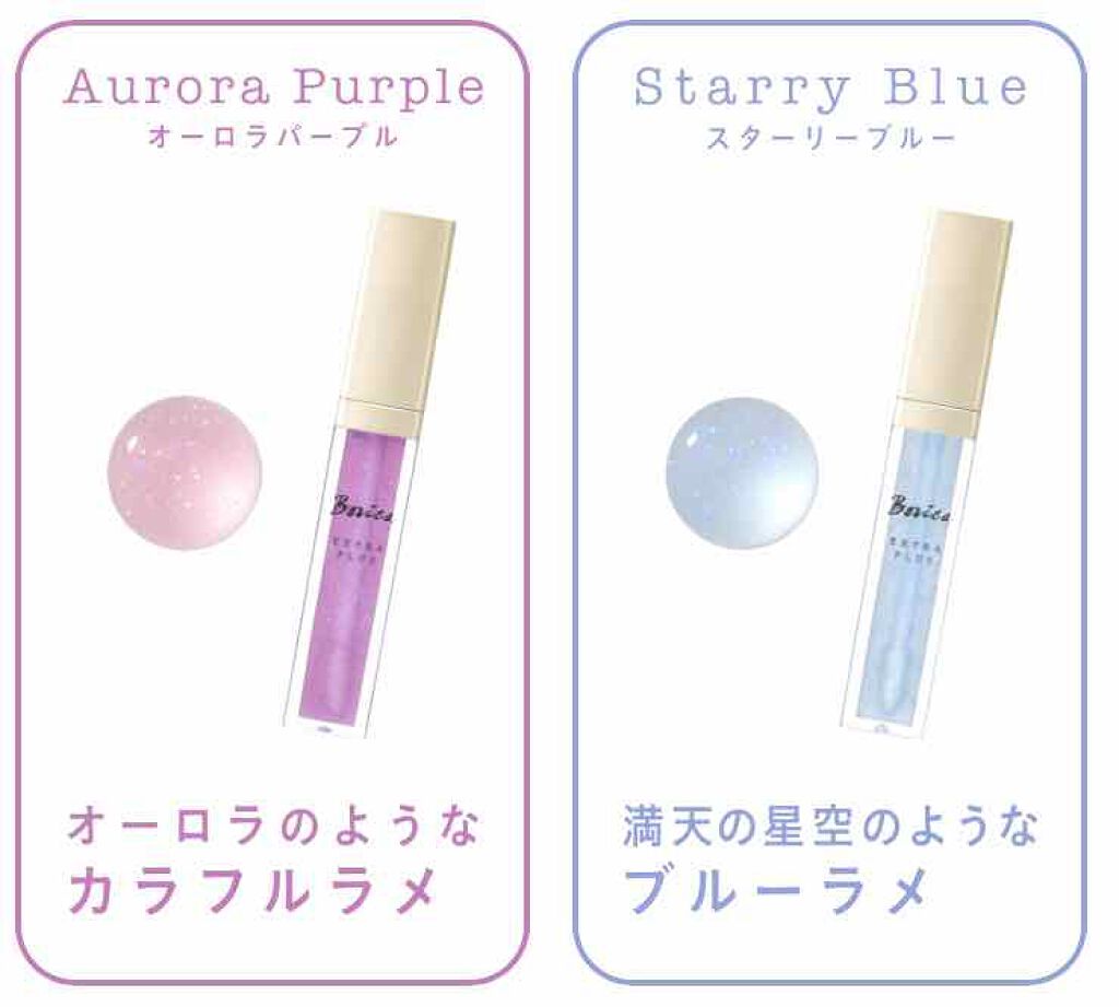 リッププランパー エクストラプラス/Borica/リップグロスを使ったクチコミ(2枚目)