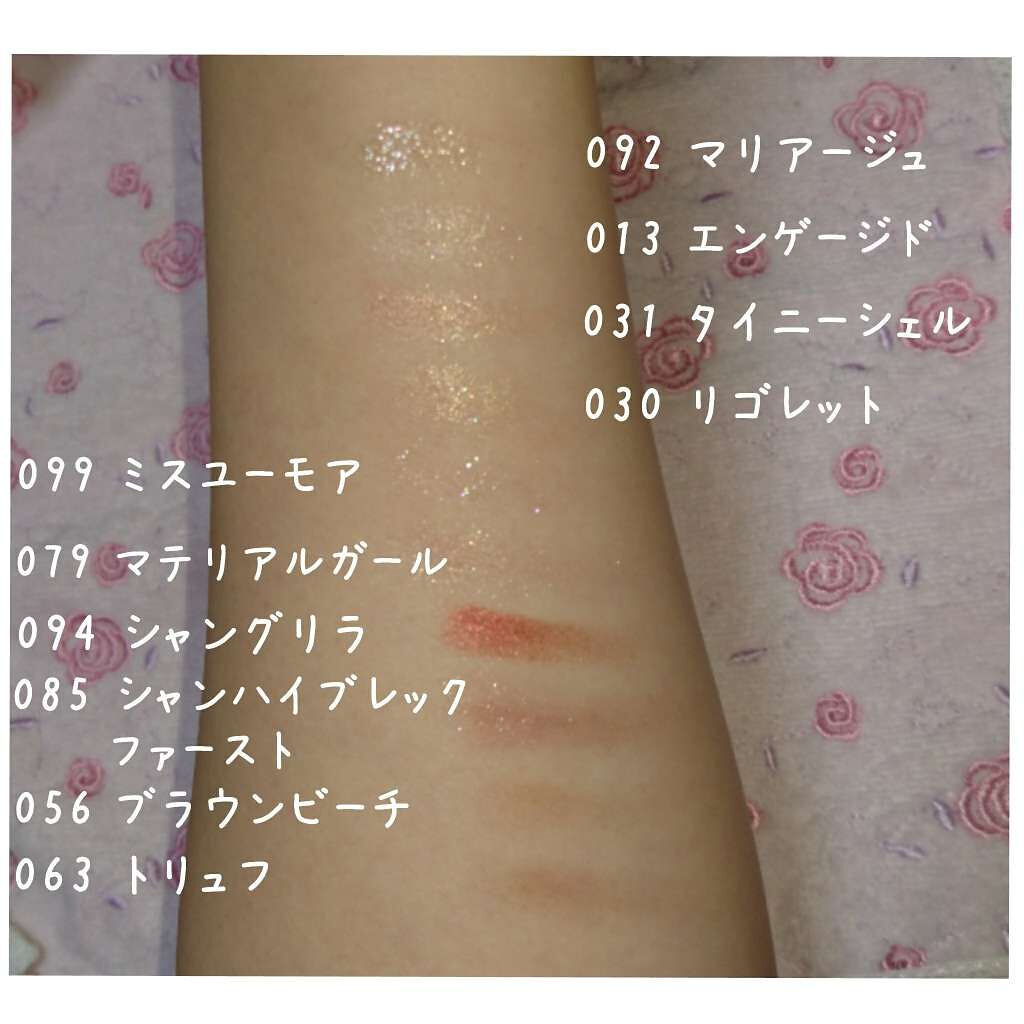 アディクション ザ アイシャドウ/ADDICTION/単色アイシャドウを使ったクチコミ(2枚目)