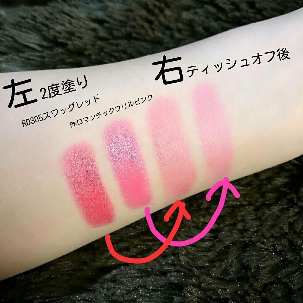 ディアマイ グロッシーティントリップトーク/ETUDE/リップグロスを使ったクチコミ(4枚目)