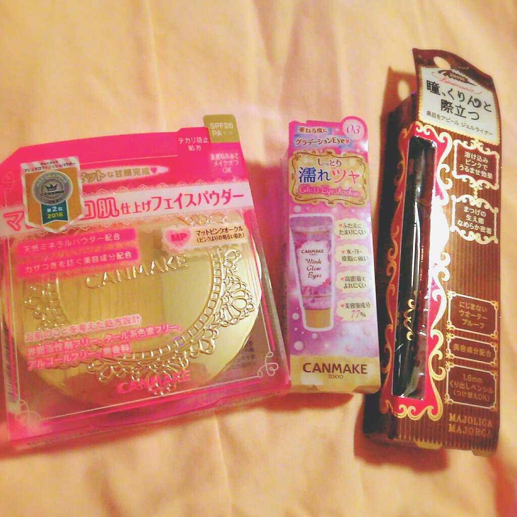 ラインマニア/マジョリカ マジョルカ/ペンシルアイライナーを使ったクチコミ（1枚目）