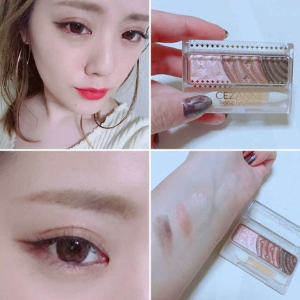 トーンアップアイシャドウ/CEZANNE/アイシャドウパレットを使ったクチコミ(1枚目)