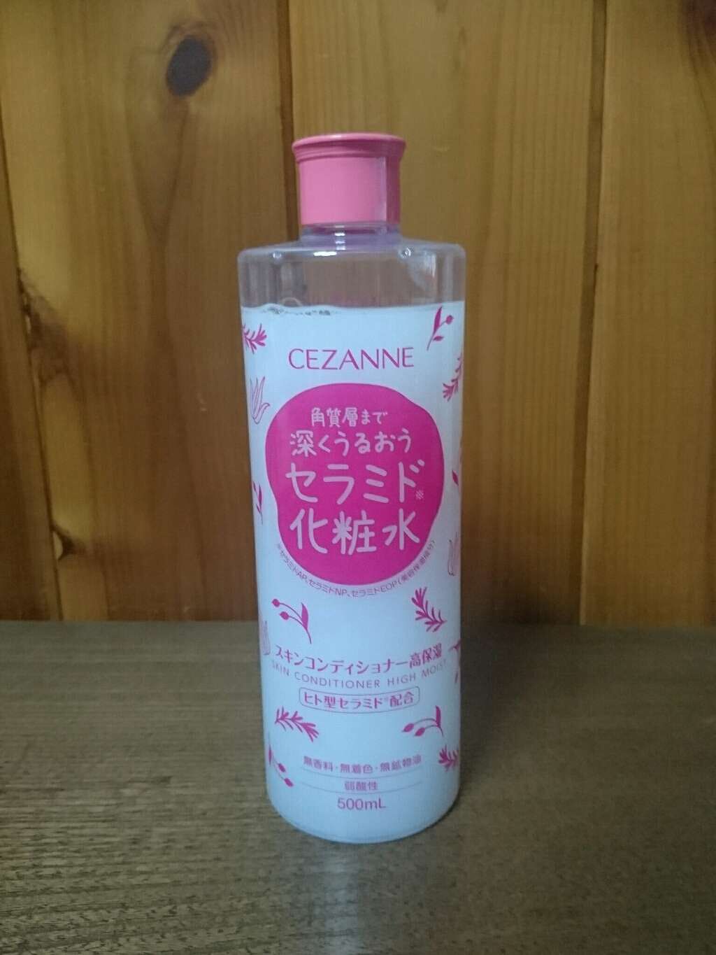 スキンコンディショナー高保湿/CEZANNE/化粧水を使ったクチコミ(1枚目)