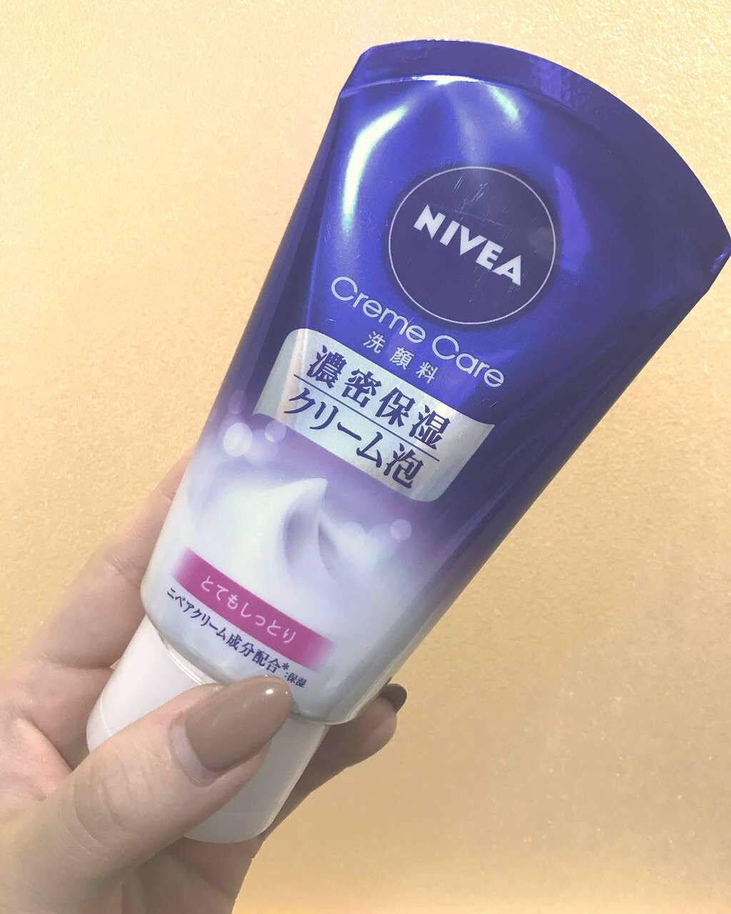 ニベア クリームケア洗顔料 とてもしっとり/ニベア/洗顔フォームを使ったクチコミ(1枚目)