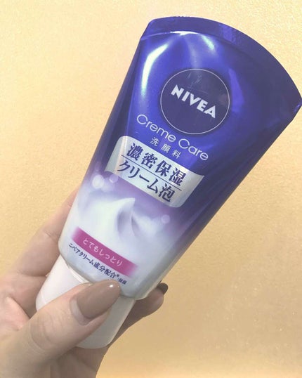 ニベア クリームケア洗顔料 とてもしっとり/ニベア/洗顔フォームを使ったクチコミ(1枚目)