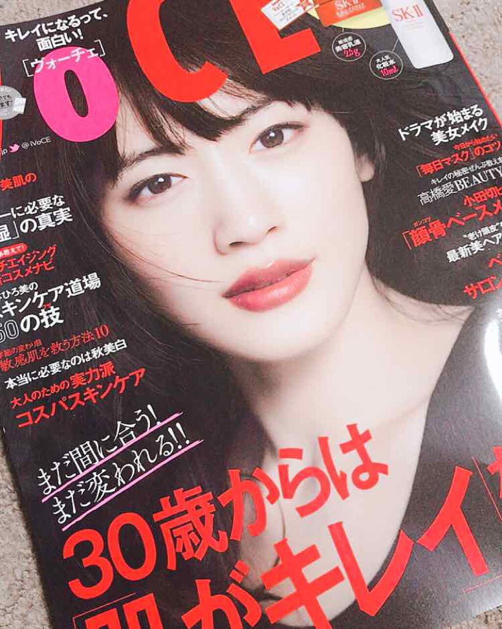 R.N.A.パワー エアリー ミルキー ローション/SK-II/乳液を使ったクチコミ（2枚目）