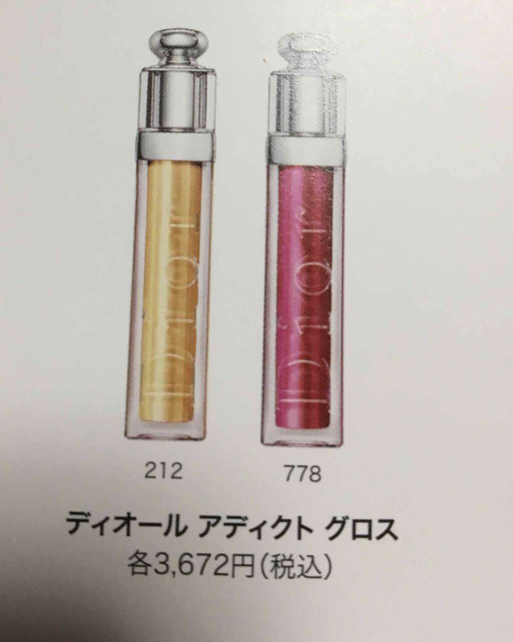 クリスマスコフレ/その他を使ったクチコミ（2枚目）