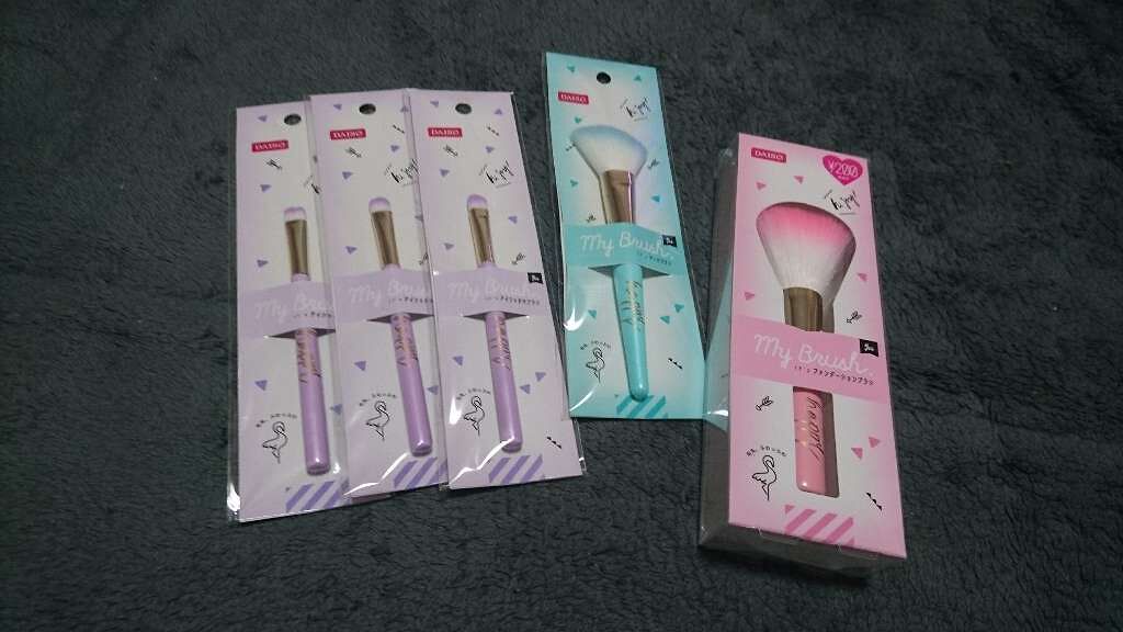 春姫 アイシャドウブラシ/DAISO/メイクブラシを使ったクチコミ(1枚目)