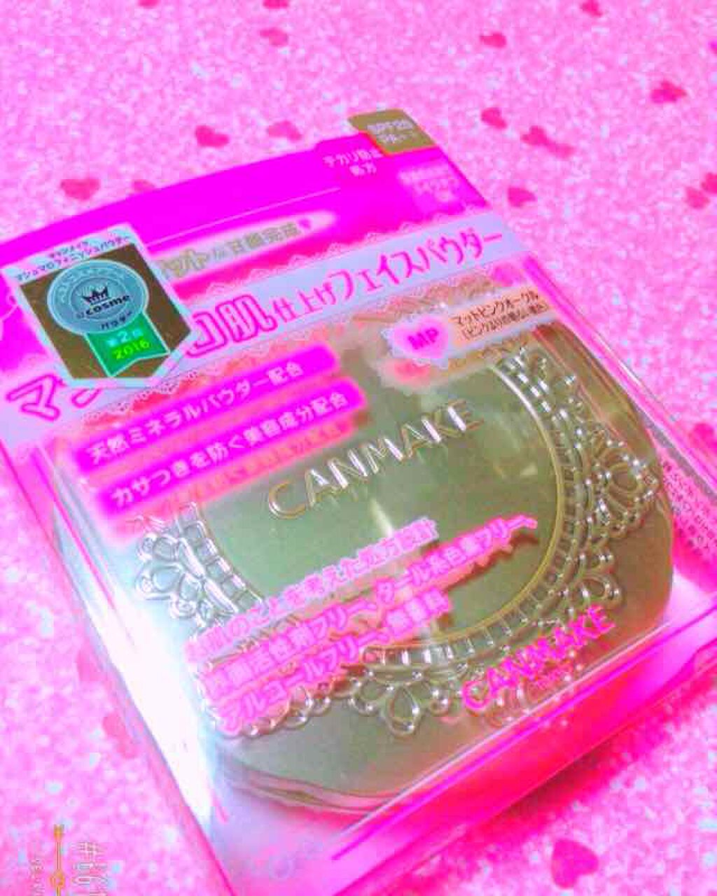 【旧品】マシュマロフィニッシュパウダー/キャンメイク/プレストパウダーを使ったクチコミ(1枚目)