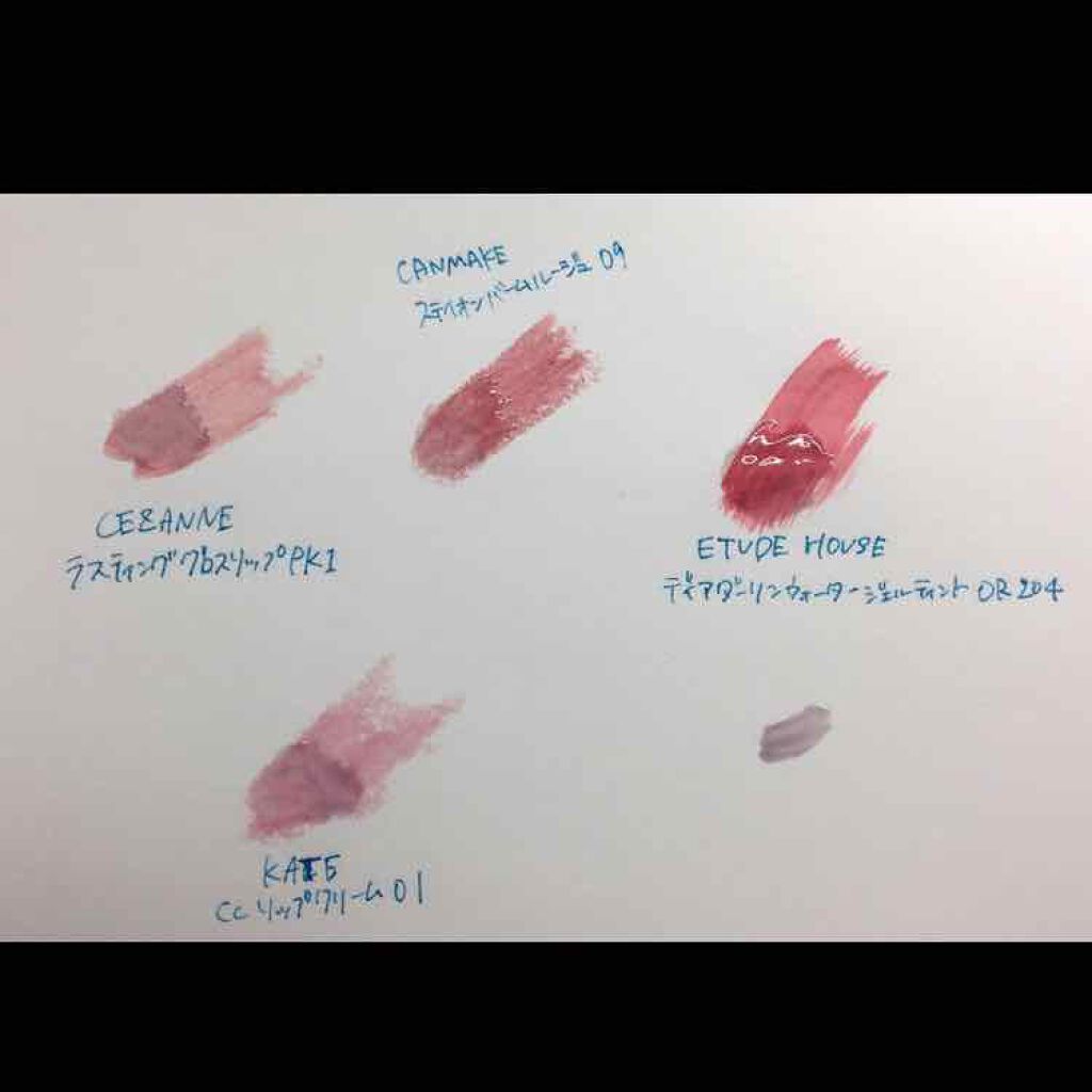 エッセンスグロス/KiSS/リップグロスを使ったクチコミ(2枚目)