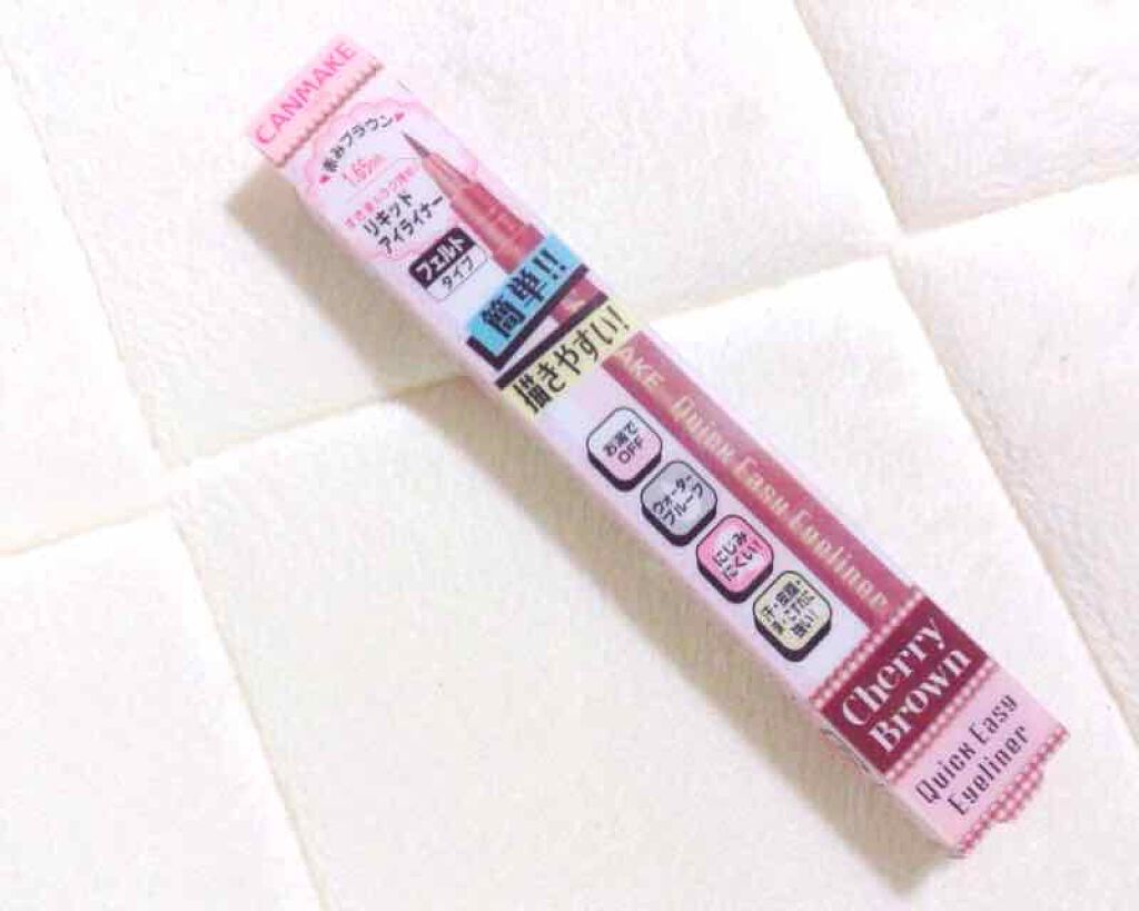 クイックイージーアイライナー/キャンメイク/リキッドアイライナーを使ったクチコミ(1枚目)