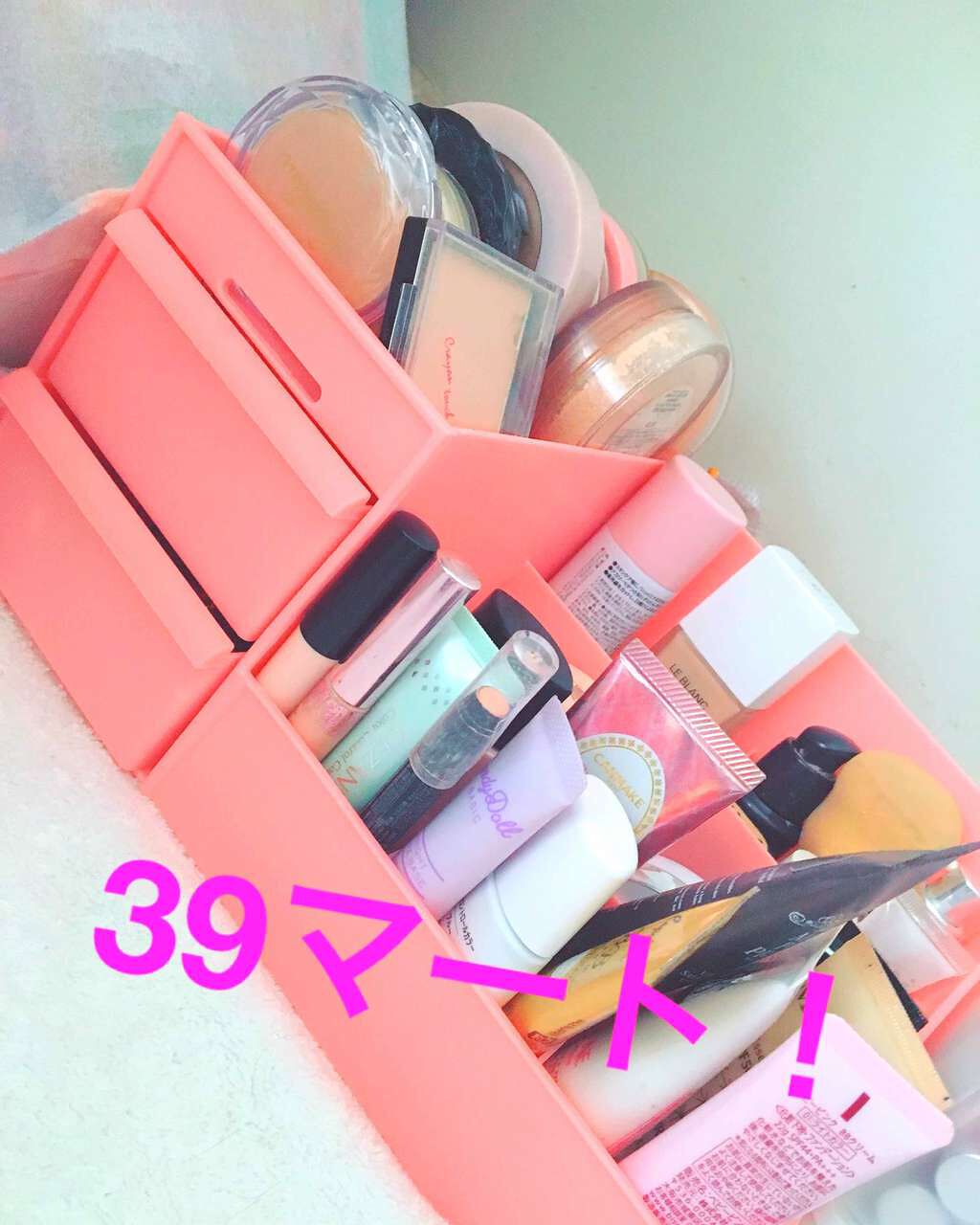 メイクボックス/サンキューマート/その他化粧小物を使ったクチコミ(2枚目)