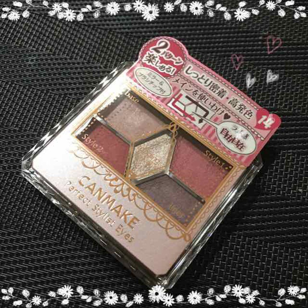 【旧品】パーフェクトスタイリストアイズ/キャンメイク/アイシャドウパレットを使ったクチコミ（1枚目）