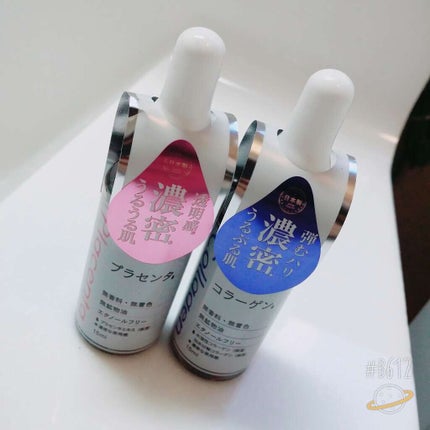 D濃密美容液 コラーゲン/DAISO/美容液を使ったクチコミ(1枚目)