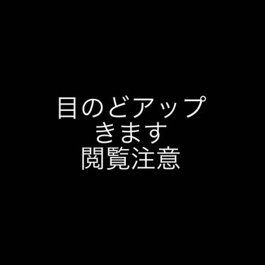 アイビューティー フィクサー WP/アストレア ヴィルゴ/二重まぶた用アイテムを使ったクチコミ（3枚目）