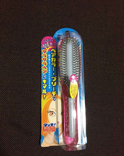 ダメージケアブラシ/DU-BOA/ヘアブラシを使ったクチコミ(1枚目)