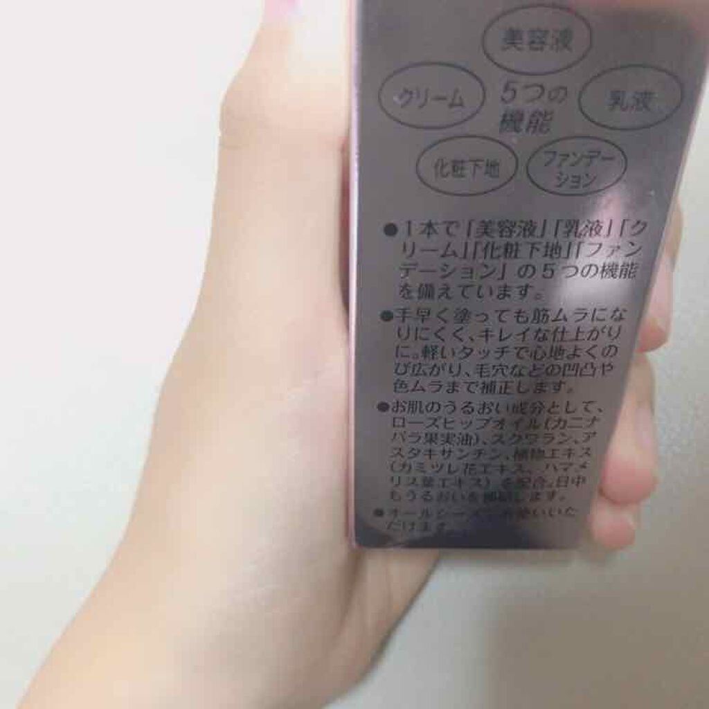 M クッション ファンデーション(モイスチャー)/MISSHA/クッションファンデーションを使ったクチコミ(2枚目)