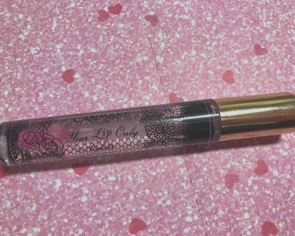 ユアリップオンリーグロス/キャンメイク/リップグロスを使ったクチコミ(1枚目)