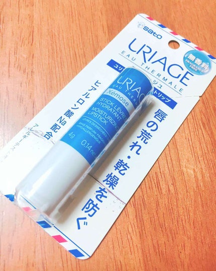 モイストリップ(無香料)/ユリアージュ/リップクリームを使ったクチコミ(1枚目)