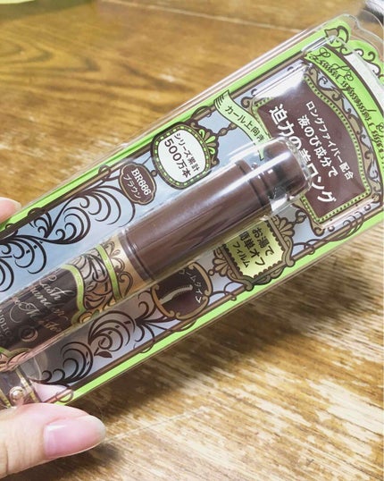 ラッシュエキスパンダー エッジマイスター F/MAJOLICA MAJORCA/マスカラを使ったクチコミ(3枚目)