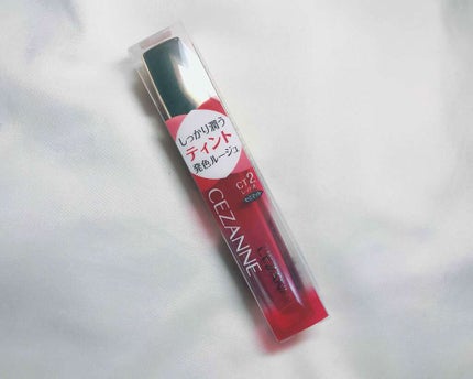 カラーティントリップ/CEZANNE/リップティントを使ったクチコミ(1枚目)