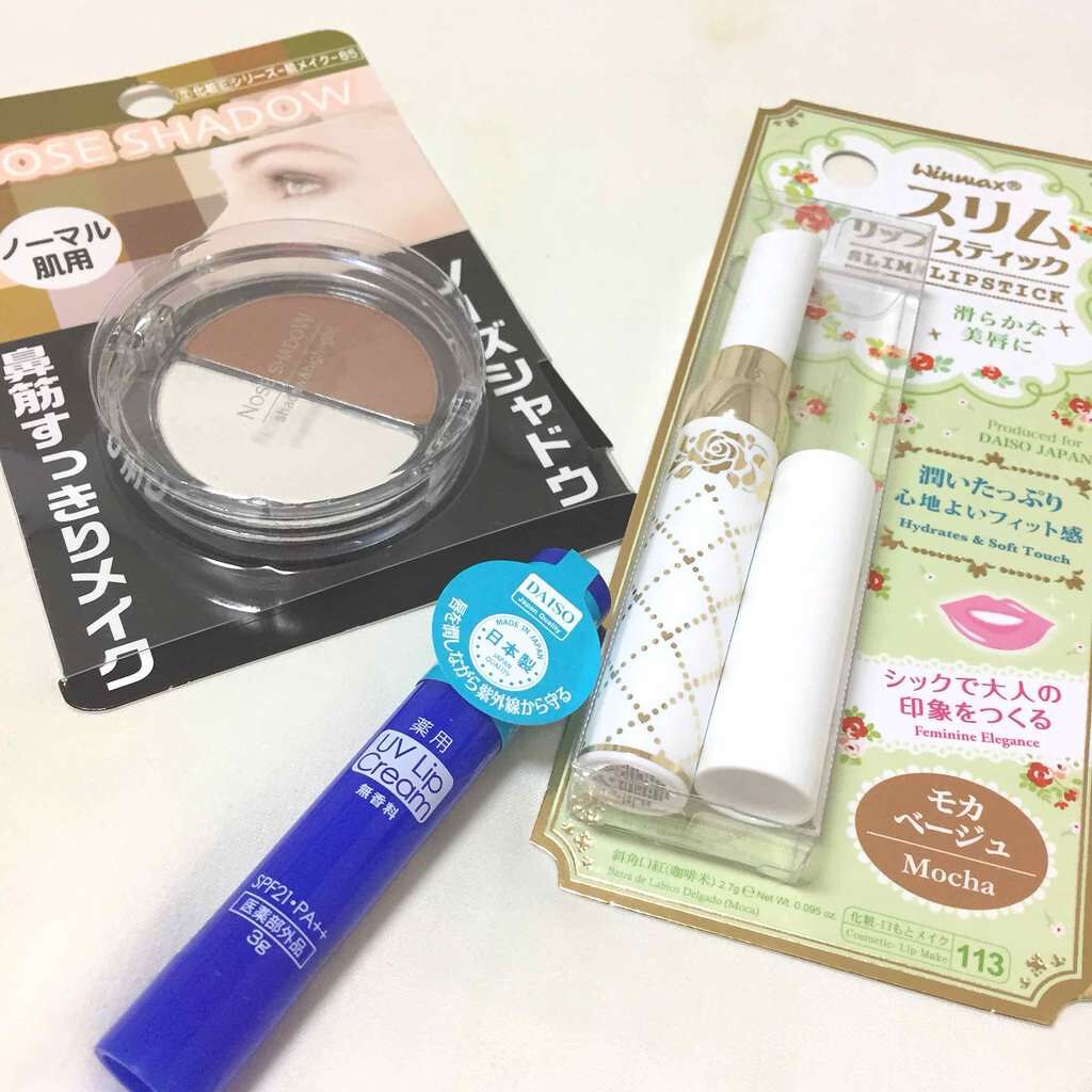 薬用 UVリップクリーム/DAISO/リップクリームを使ったクチコミ（1枚目）