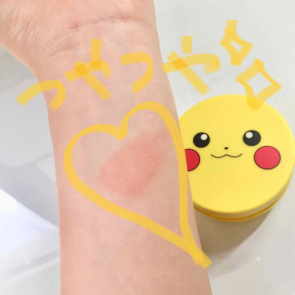 ピカチュウコラボコスメ/TONYMOLY/パウダーチークを使ったクチコミ(4枚目)