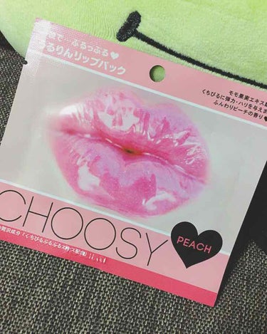 わたしは、ピュアスマイルCHOOSYのピーチを買いました✋
❁﻿.使用方法
1⃣クレンジングでしっかり汚れや余分なものを落とします。(特に血行が良くなっている入浴語は効果があります。)
2⃣唇にハイドル