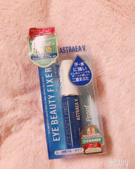 アイビューティー フィクサー WP/アストレア ヴィルゴ/二重まぶた用アイテムを使ったクチコミ(1枚目)