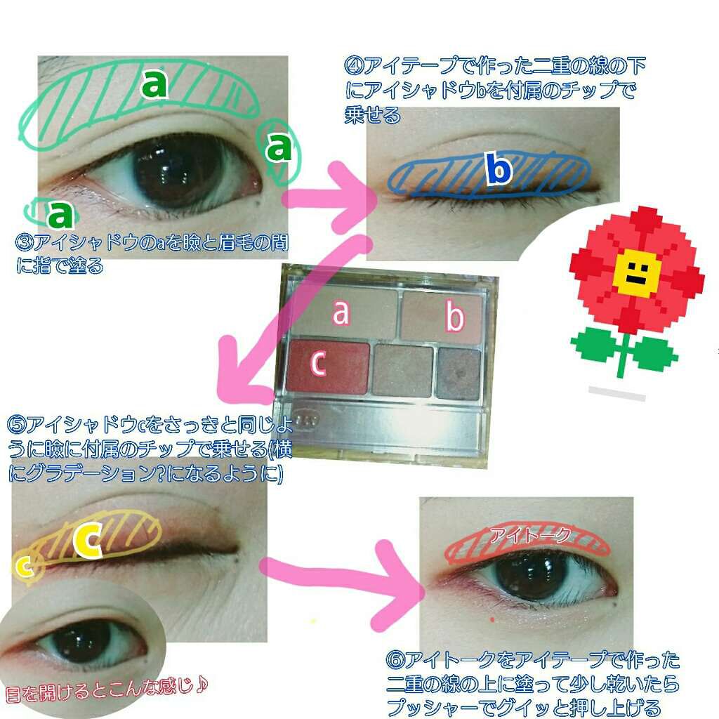 パーフェクトマルチアイズ/キャンメイク/アイシャドウパレットを使ったクチコミ(3枚目)
