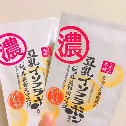 なめらか本舗 豆乳イソフラボン ジェル美容液マスクのクチコミ「豆乳イソフラボンのパックです💓
肌がもちもちになりました😊
ジェル美容液マスクというだけあり.....」(1枚目)