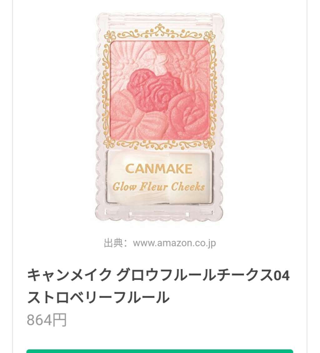 グロウフルールチークス/キャンメイク/パウダーチークを使ったクチコミ（1枚目）