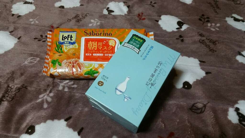 目ざまシート 贅沢果実の濃密タイプ（LOFT限定）/サボリーノ/シートマスク・パックを使ったクチコミ（1枚目）