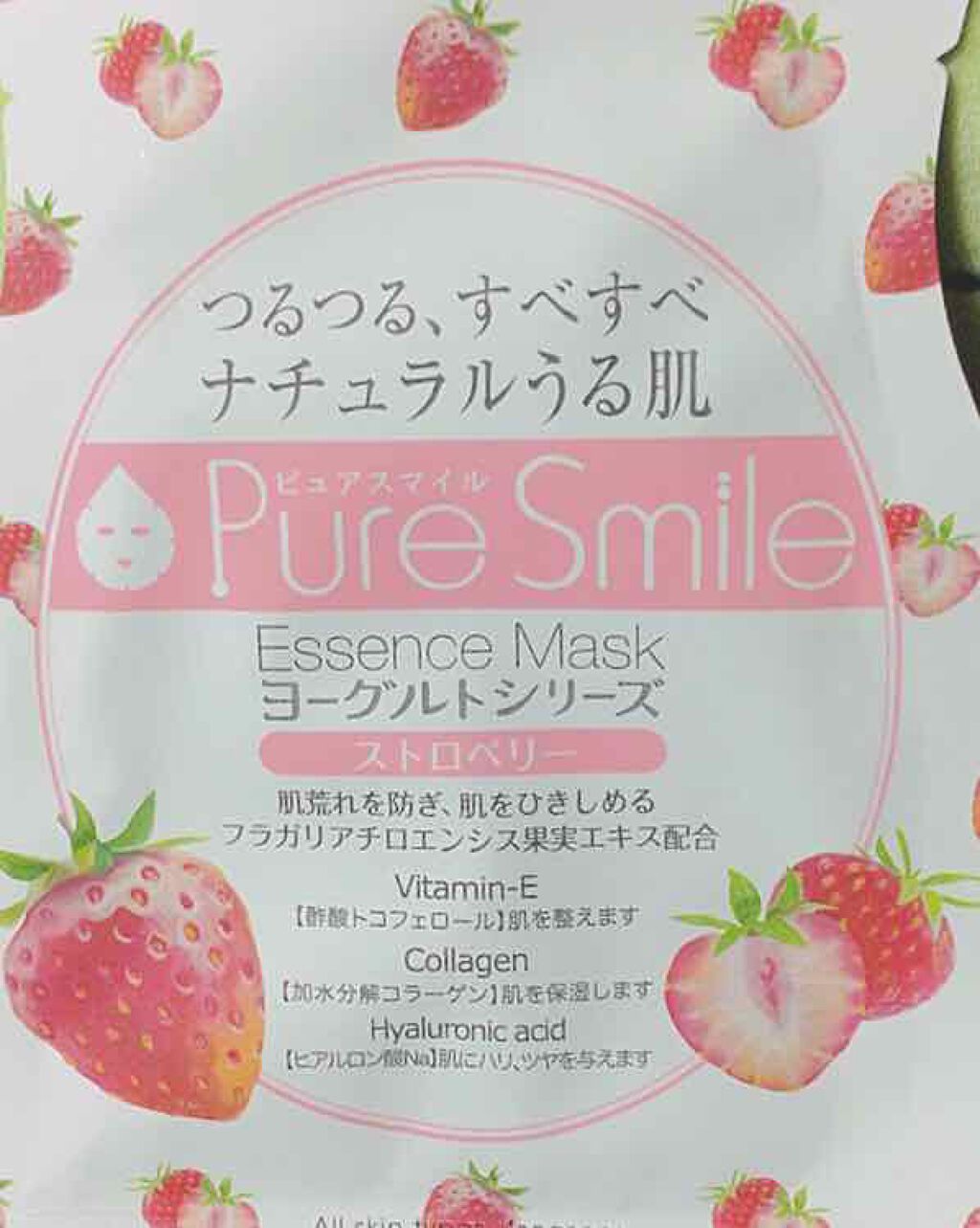 ヨーグルトシリーズ ストロベリー/Pure Smile/シートマスク・パックを使ったクチコミ(1枚目)