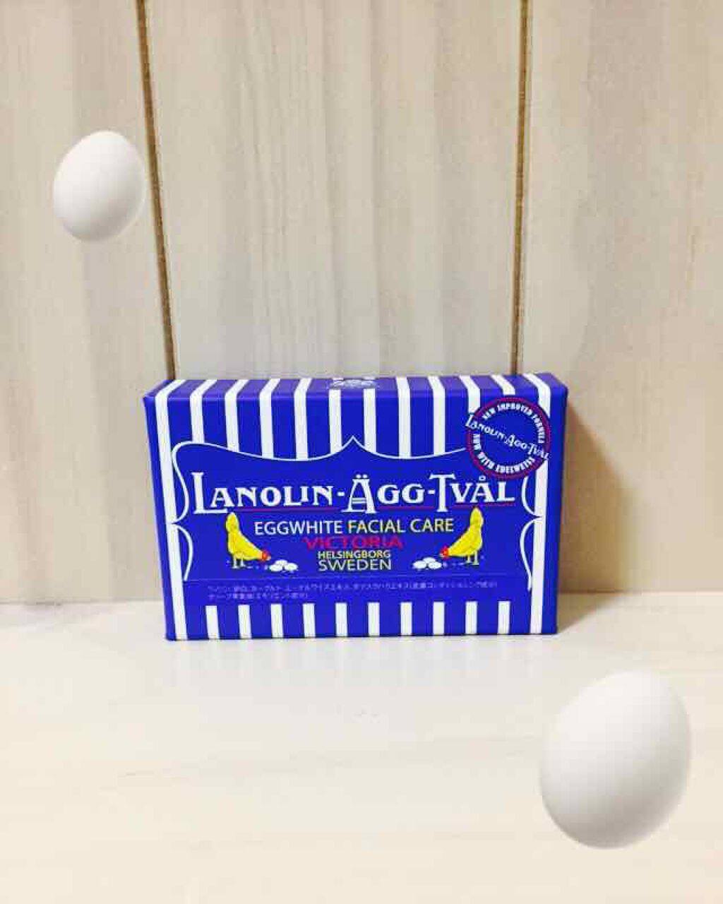 ニューエッグパックソープ/Victoria/洗顔石鹸を使ったクチコミ(1枚目)