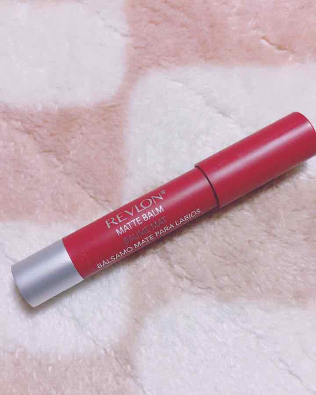 マット バーム/REVLON/口紅を使ったクチコミ(1枚目)