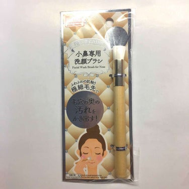 小鼻専用 洗顔ブラシ/DAISO/その他スキンケアグッズを使ったクチコミ（1枚目）