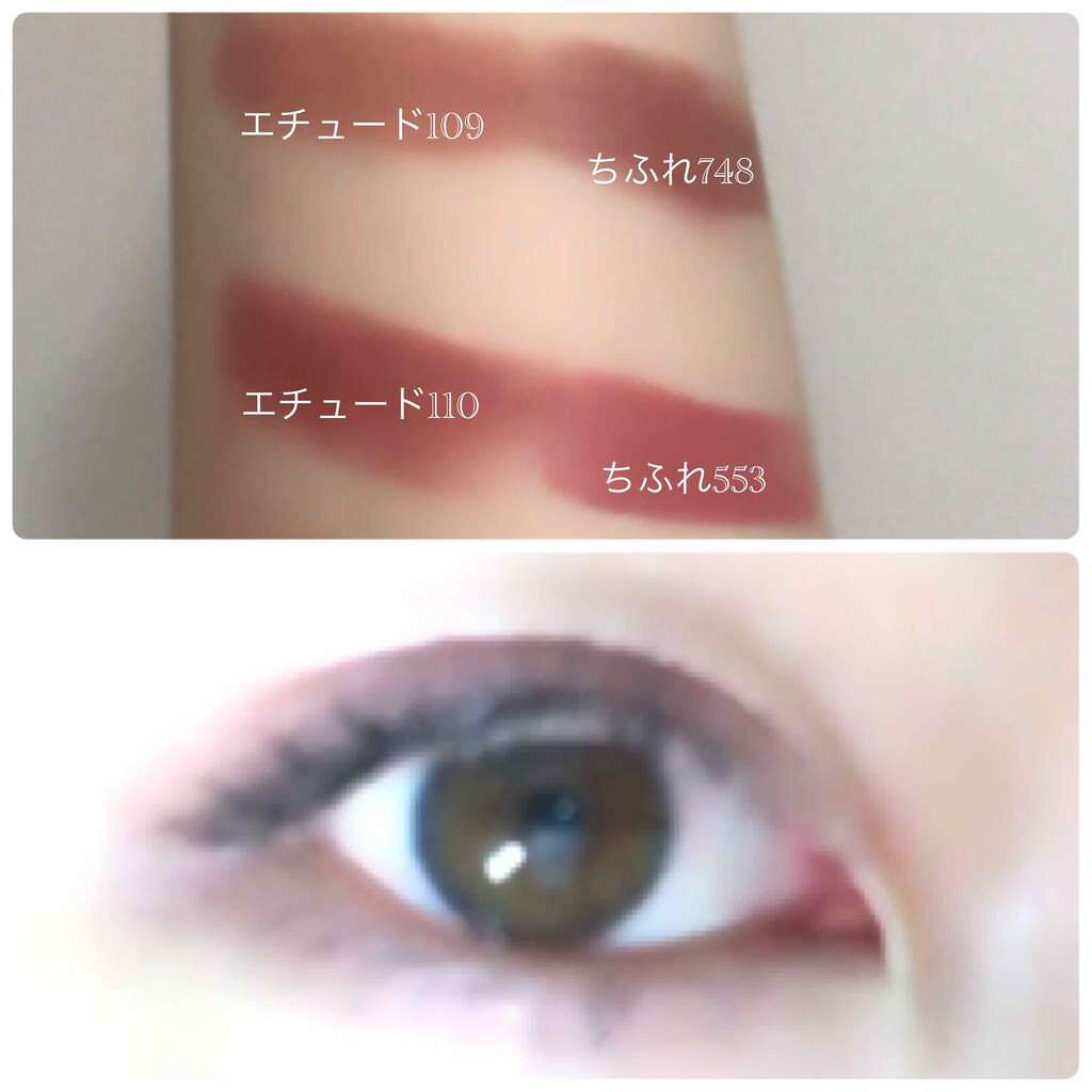 ディア マイブルーミング リップトーク シフォン/ETUDE/口紅を使ったクチコミ(3枚目)