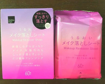 うるおいメイク落としシート/matsukiyo/クレンジングシートを使ったクチコミ(1枚目)